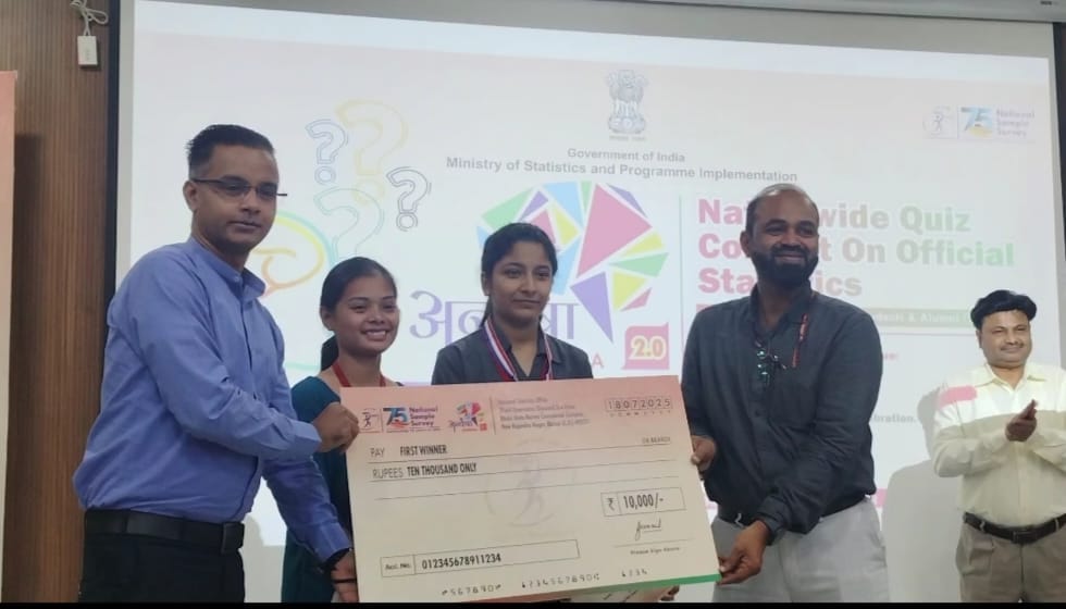 सांख्यिकी एवं कार्यक्रम कार्यान्वयन विभाग (MoSPI) द्वारा अहमदाबाद में अन्वेषा 2.0-2025 राष्ट्रीय प्रश्नोत्तरी का आयोजन