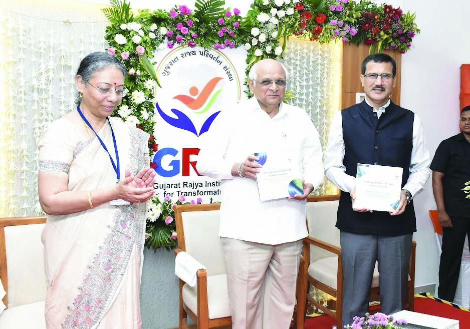 राज्य की विकास रणनीतियों के नेतृत्व के थिंक टैंक के रूप में ‘ग्रिट’ की कार्यपद्धति से विकसित भारत के लिए गुजरात लीड लेगा :भूपेंद्र पटेल