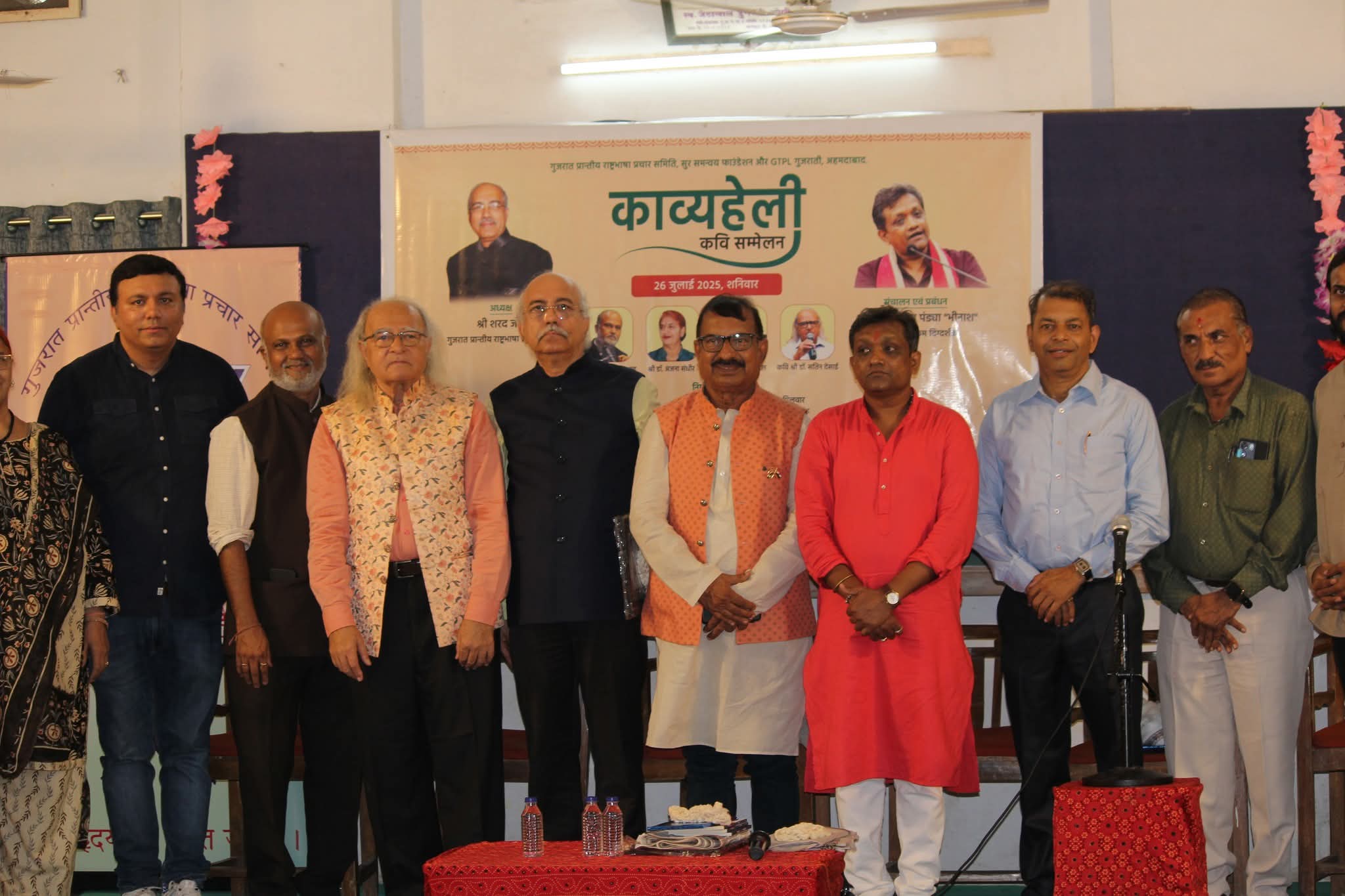 गुजरात प्रांतीय राष्ट्रभाषा प्रचार समिति परिसर में ‘’काव्यहेली’’ कवि सम्मेलन का आयोजन