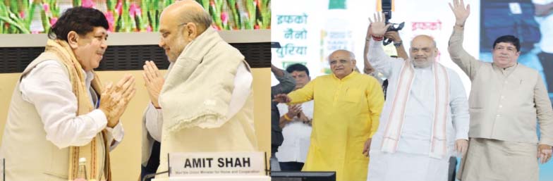 सहकारिता मंत्रालय की गौरवमयी चार वर्षीय यात्रा:सहकारी संस्थाओं का डेटाबेस तैयार करने में केंद्रीय मंत्री शाह के नेतृत्व में मंत्रालय का अथक परिश्रम सराहनीय