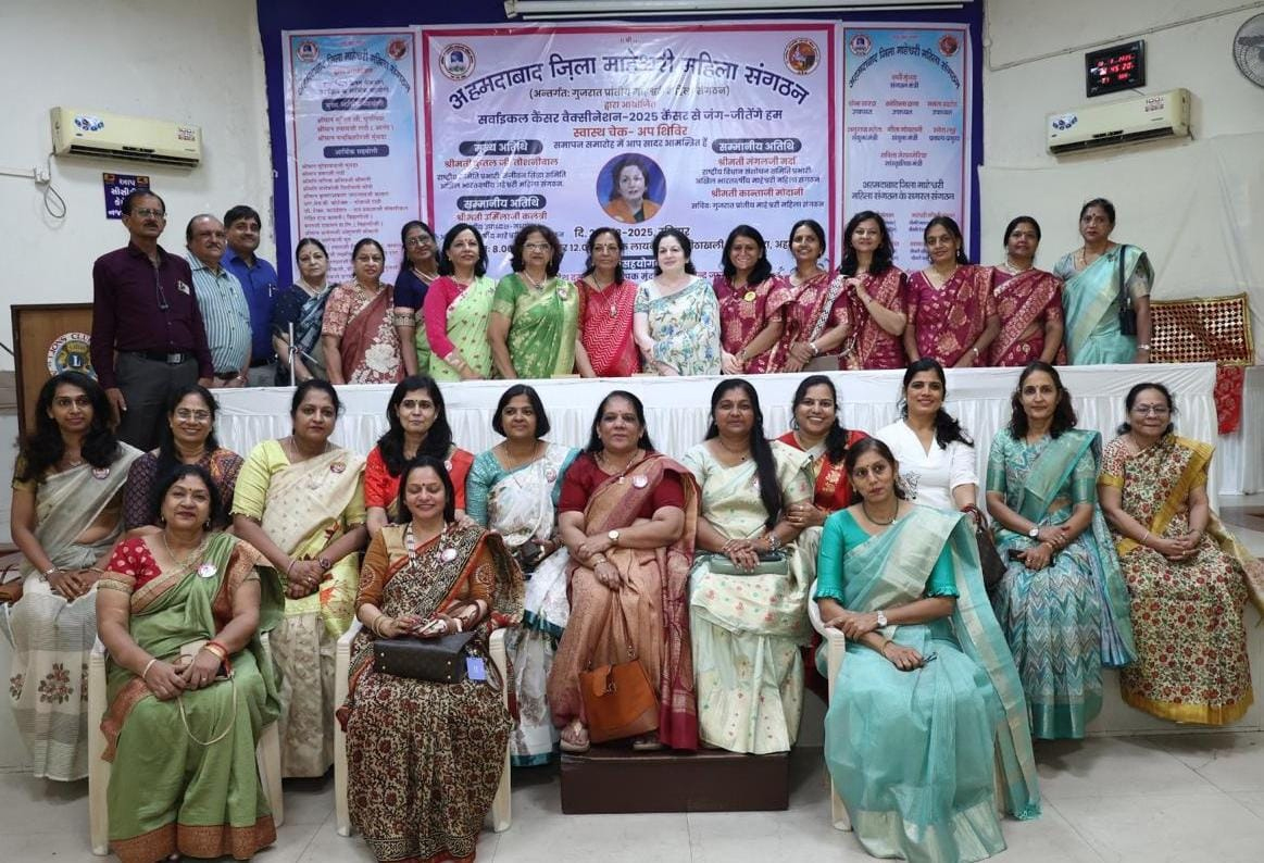 अहमदाबाद जिला माहेश्वरी महिला संगठन ने आयोजित किया टीकाकरण शीविर