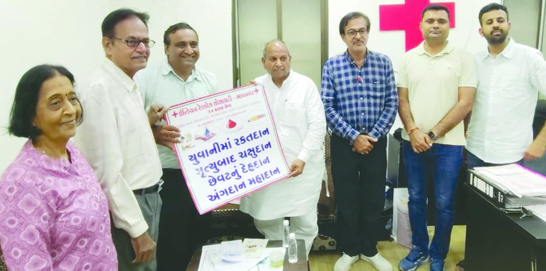 अंगदान गतिविधियों को पूरे गुजरात में फैलाने के लिए कार्यरत दिलीपदादा देशमुख ने भावनगर रेडक्रॉस का दौरा किया