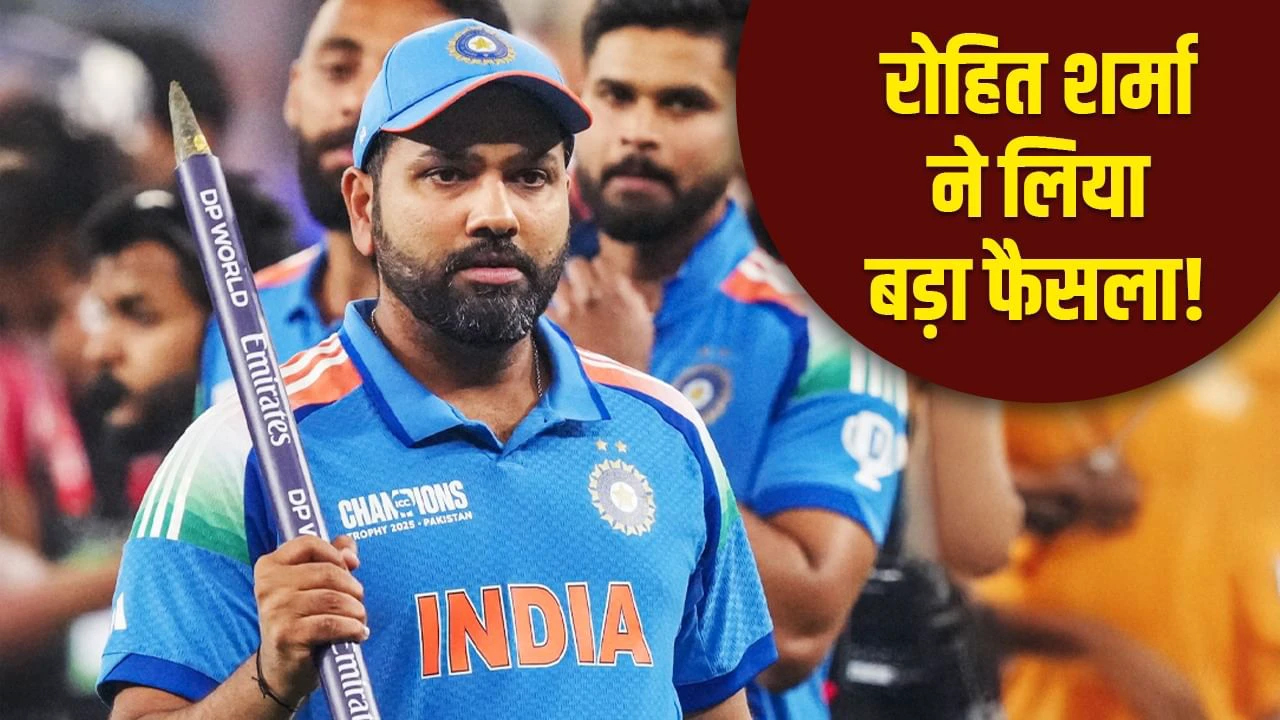 करियर बचाने के लिए रोहित शर्मा ने लिया बड़ा कदम, ऑस्ट्रेलिया सीरीज से पहले इस मैच से करेंगे वापसी!