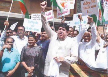 अमरेली में अमेरिकी टैरिफ नीति के ख़िलाफ़ भारतीय जन परिषद का विरोध प्रदर्शन