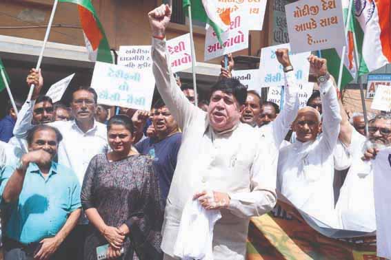 अमरेली में अमेरिकी टैरिफ नीति के ख़िलाफ़ भारतीय जन परिषद का विरोध प्रदर्शन