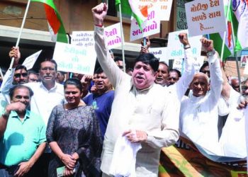 अमरेली में अमेरिकी टैरिफ नीति के ख़िलाफ़ भारतीय जन परिषद का विरोध प्रदर्शन