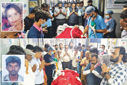 12 घंटे में दो अंगदान : 4 किडनी, 2 लिवर, 4 आंखें और एक त्वचा का दान मिला