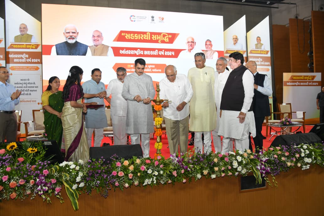 पीएम मोदी के नेतृत्व में भारत दुनिया के समक्ष सहकारी क्षेत्र का श्रेष्ठ मॉडल प्रस्तुत कर ‘सहकार से समृद्धि’ के जरिए देश को आगे रखेगा : भूपेंद्र पटेल