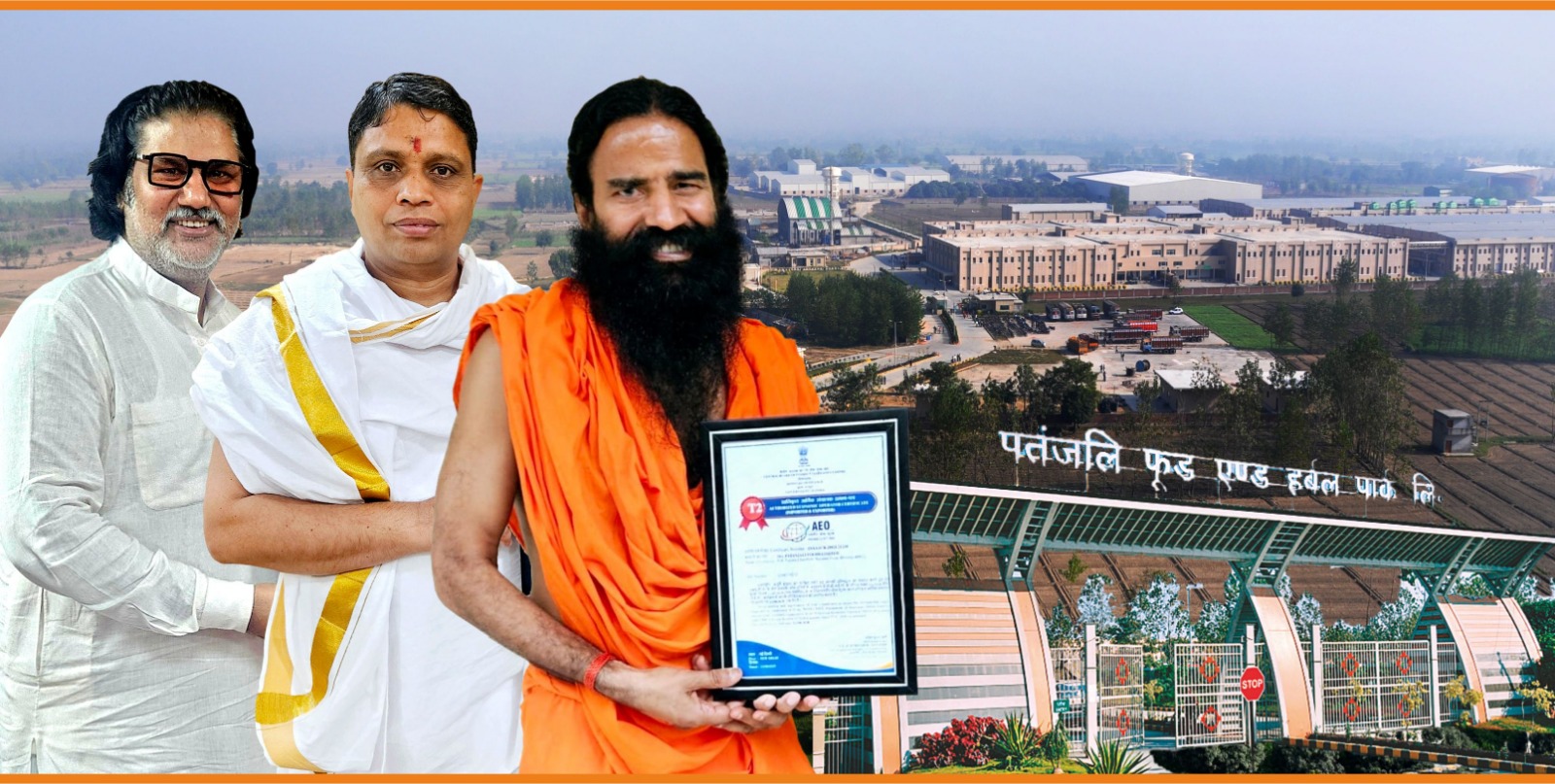 पतंजलि ने व्यावसायिक क्षेत्र में उद्यमिता का नया कीर्तिमान स्थापित किया