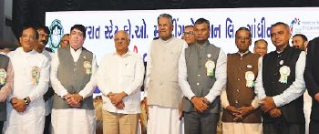 गुजरात की सहकारी संस्थाएं सहकारिता क्रांति के जरिए ‘सहकार से समृद्धि’ के ध्येय को चरितार्थ करने में देश में उदाहरण बनीं : भूपेंद्र पटेल