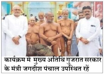 अहमदाबाद में आयोजित हुआ सन्मति ज्ञानवर्धक धार्मिक मेला