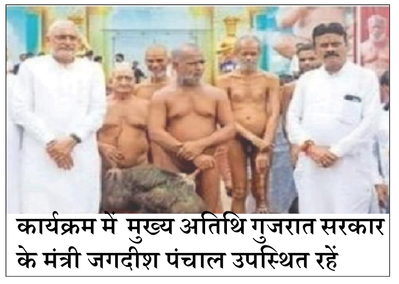 अहमदाबाद में आयोजित हुआ सन्मति ज्ञानवर्धक धार्मिक मेला