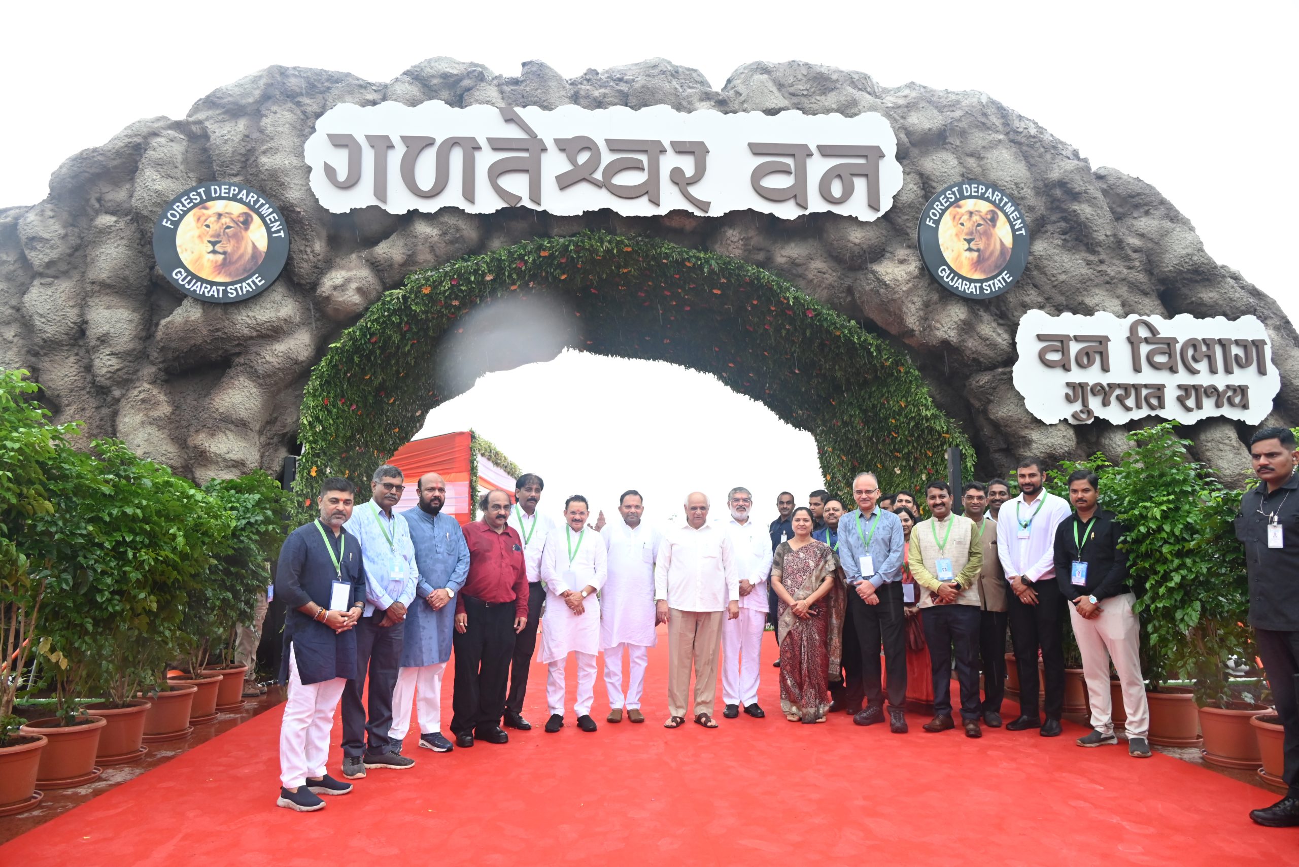 गुजरात ने सर्वग्राही पर्यावरण संरक्षण एवं संवर्धन के लिए इकोसिस्टम तैयार : भूपेंद्र पटेल