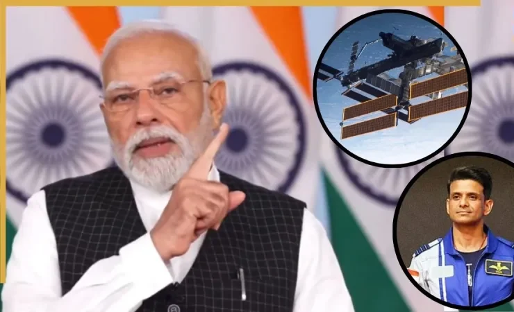 नेशनल स्पेस डे पर PM मोदी ने किया बड़ा ऐलान,भारत का होगा अपना अंतरिक्ष स्टेशन:मोदी