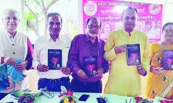 समरस संस्थान ने अहमदाबाद में मनाया हिंदी दिवस, काव्य गोष्ठी का हुआ आयोजन