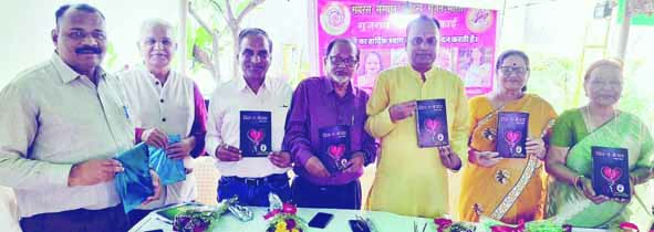 समरस संस्थान ने अहमदाबाद में मनाया हिंदी दिवस, काव्य गोष्ठी का हुआ आयोजन