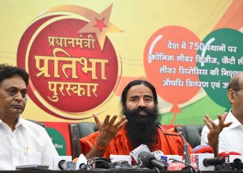 प्रधानमंत्री मोदी के 75वें जन्मदिन के अवसर पर पतंजलि नई राष्ट्रीय पहलों की घोषणा की