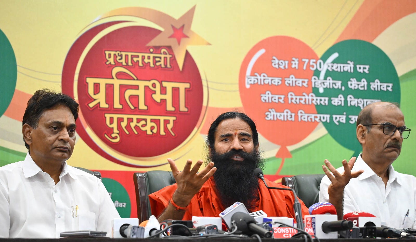 प्रधानमंत्री मोदी के 75वें जन्मदिन के अवसर पर पतंजलि नई राष्ट्रीय पहलों की घोषणा की