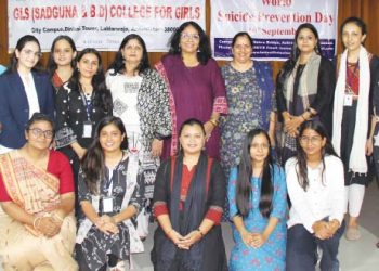 “विश्व आत्महत्या निवारण जागरूकता दिवस” पर कार्यक्रम आयोजित हुआ