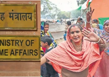 CAA को लेकर  केंद्र सरकार का बड़ा फैसला,पाक-अफगान और बांग्लादेश से आए अल्पसंख्यक भारत में रह सकेंगे