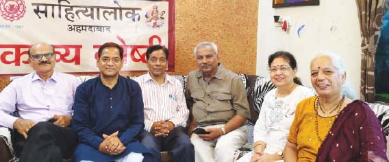 हिंदी दिवस काव्य गोष्ठी: कवियों ने ग़ज़लों, व्यंग्य और हास्य से बाँधा समां