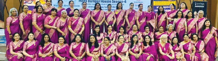 वन बंधु परिषद द्वारा ‘एफटीएस मेगा बम्पर हाउसी’ का सफल आयोजन