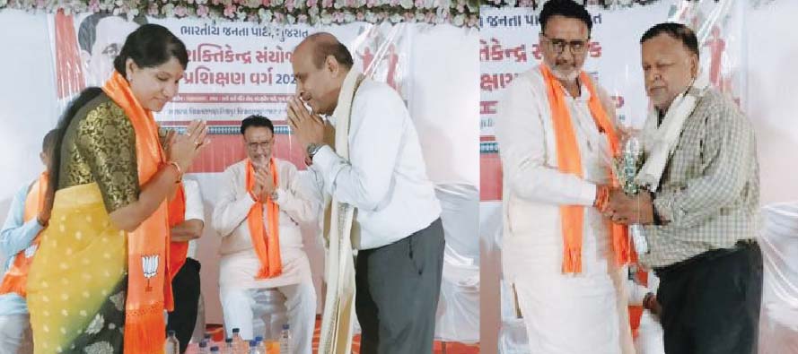 श्री राणी शक्ति सेवा‌ समिति प्रांगण में  असारवा भाजपा का शैक्षणिक सत्र आयोजित