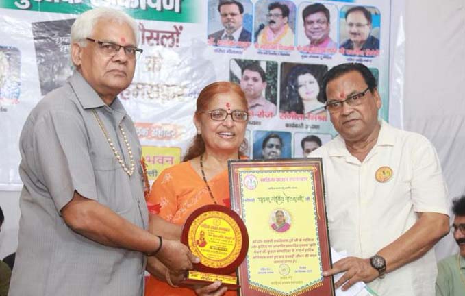 ‘हौसलों के हमसफ़र भाग-2’ और कच्छ गुजरात की साहित्यकार पदमा मोटवानी द्वारा संपादित ‘कृति मंथन’ का भव्य विमोचन