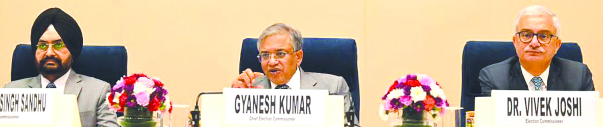 दो चरणों में होगा बिहार विधानसभा चुनाव