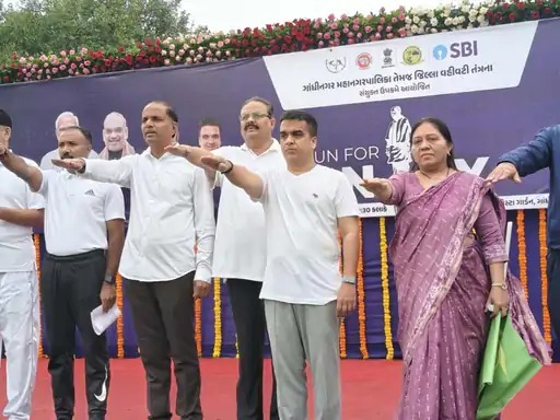 राष्ट्रीय एकता दिवस के तहत ‘रन फॉर यूनिटी’ का आयोजन उपमुख्यमंत्री हर्ष संघवी ने हरी झंडी दिखाकर रवाना किया