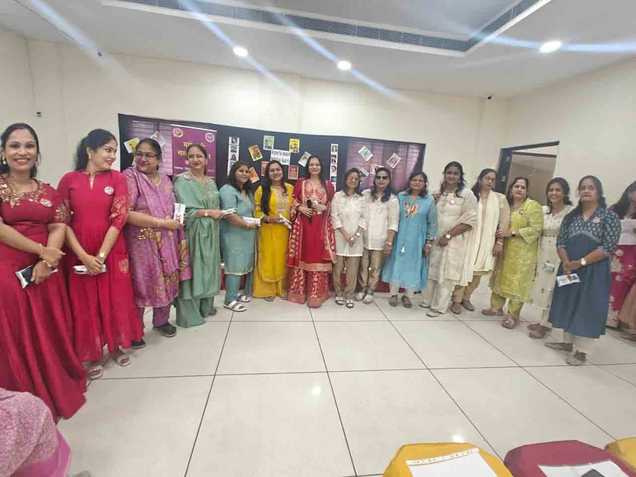 माहेश्वरी सखी संगठन अहमदाबाद का अनूठा कार्यक्रम: “रिश्ते वही सोच नई”