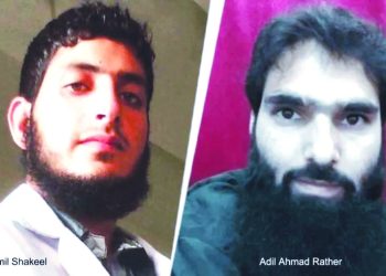 जम्मू-कश्मीर में बड़े आतंकी मॉड्यूल का भंडाफोड़,2900 किलो विस्फोटक बरामद 2 डॉक्टरों समेत 7 गिरफ्तार