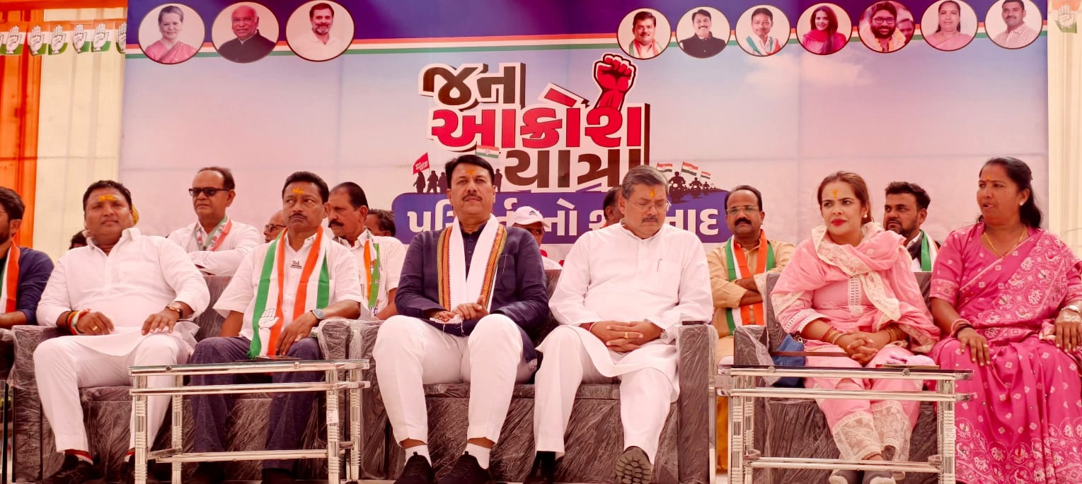 गुजरात: कांग्रेस की ‘जन आक्रोश यात्रा’ शुरू भाजपा के 30 साल के शासन पर किया हमला