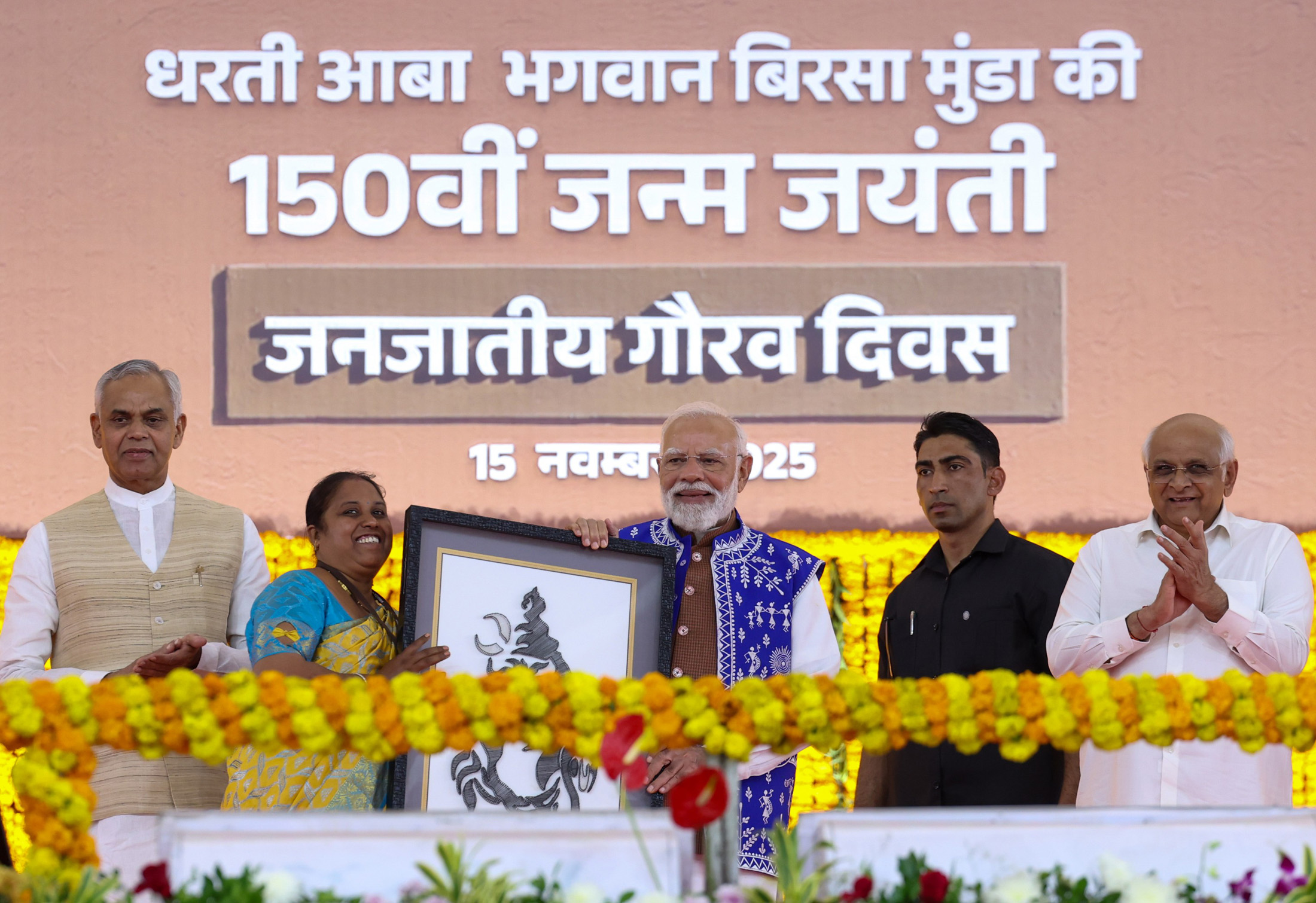 सूरत में पीएम मोदी ने बिहार के लोगों को संबोधित किया, दुनिया को राजनीति समझाता है बिहार, अब कांग्रेस को कोई नहीं बचा सकता’