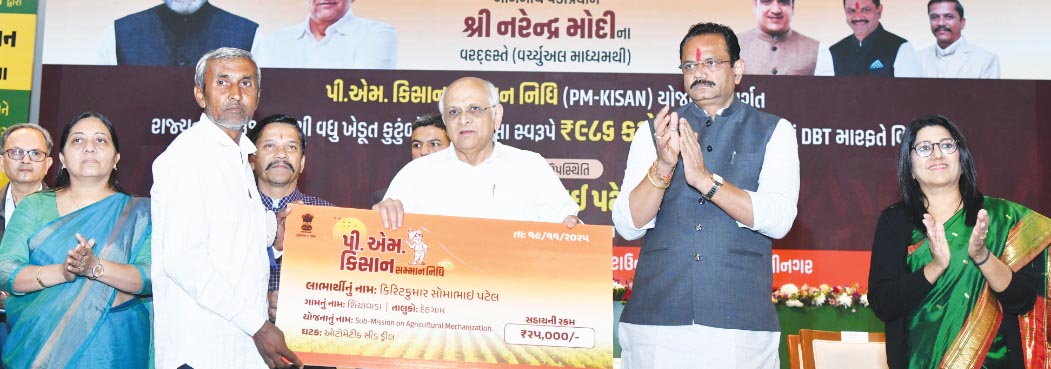 मुख्यमंत्री और कृषि मंत्री के हाथों 11.68 लाख रुपए से अधिक के विभिन्न कृषि सहायता के मंजूरी पत्रों का वितरण