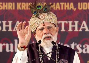 कर्नाटक के उडुपी में पीएम ने ‘सुवर्ण तीर्थ मंतप’ का उद्घाटन किया, गीता ने सिखाया- अत्याचारियों का अंत भी जरूरी : मोदी