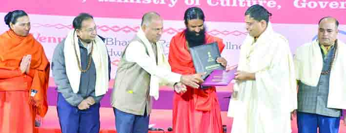 पतंजलि विश्वविद्यालय को ज्ञान भारतम मिशन, संस्कृति मंत्रालय द्वारा बनाया गया क्लस्टर सेंटर