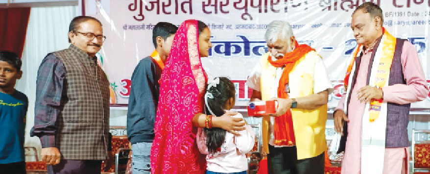 सरयूपारीण ब्राह्मण समाज का वार्षिकोत्सव: शिक्षा और संगठन की मजबूती पर दिया जोर