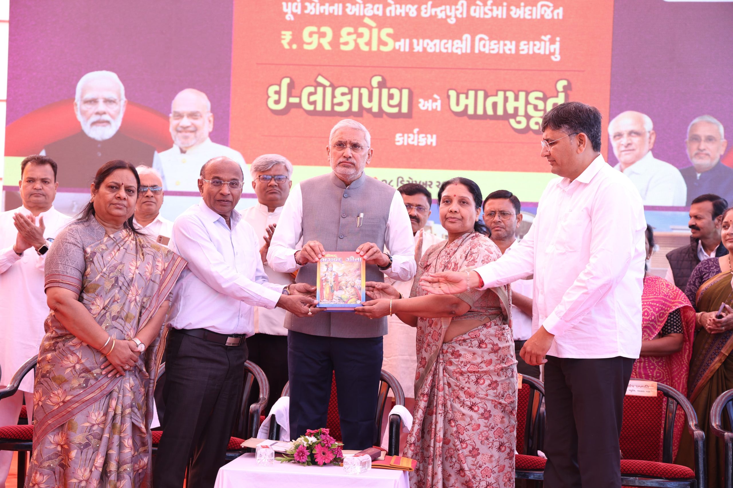 अहमदाबाद के ओढव-इंद्रपुरी में भाजपा अध्यक्ष जगदीश विश्कर्मा व मेयर के हाथों 62 करोड़ से अधिक के विकास कार्यों का शिलान्यास एवं लोकार्पण