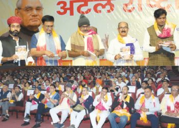 अहमदाबाद में “अटल राष्ट्रीय कवि सम्मेलन” के माध्यम से अटल बिहारी वाजपेयी की अमर स्मृतियों को किया नमन