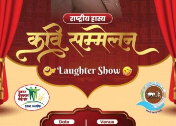 अहमदाबाद में अटल जी की जयंती पर ‘काव्यांजलि’ का भव्य आयोजन कल, राष्ट्रीय स्तर के कवि देंगे साहित्यिक श्रद्धांजलि