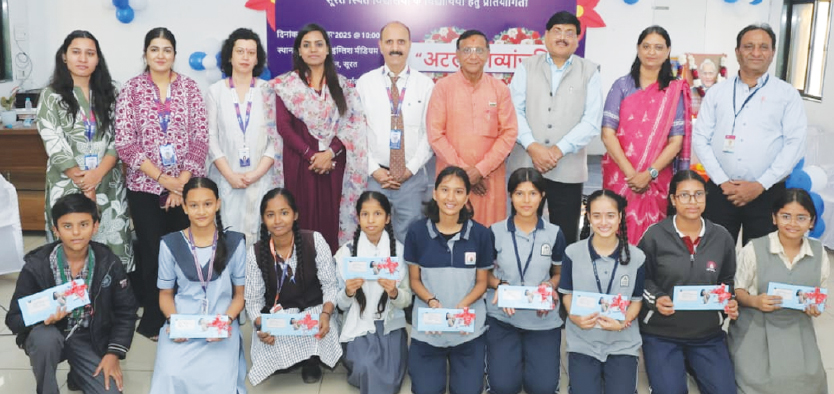 सूरत में SBI द्वारा आयोजित ‘अटल काव्यांजलि’ काव्य प्रतियोगिता संपन्न