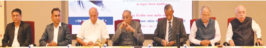 अहमदाबाद: सरदार पटेल की सार्ध जन्म शताब्दी पर राज्य स्तरीय संगोष्ठी आयोजित