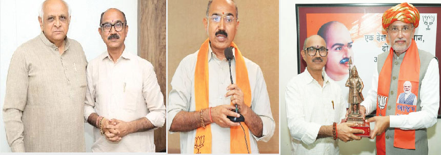 गुजरात भाजपा प्रदेश कार्यकारिणी की घोषणा: राजस्थान मूल के नरेंद्र सिंह पुरोहित को मिली बड़ी जिम्मेदारी