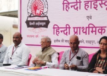 हिन्दी हाईस्कूल शाहपुर में बोर्ड परीक्षार्थियों के लिए ‘आशीर्वचन समारोह’ संपन्न; सफलता के लिए दी गई शुभकामनाएँ