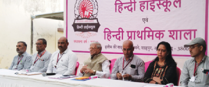 हिन्दी हाईस्कूल शाहपुर में बोर्ड परीक्षार्थियों के लिए ‘आशीर्वचन समारोह’ संपन्न; सफलता के लिए दी गई शुभकामनाएँ