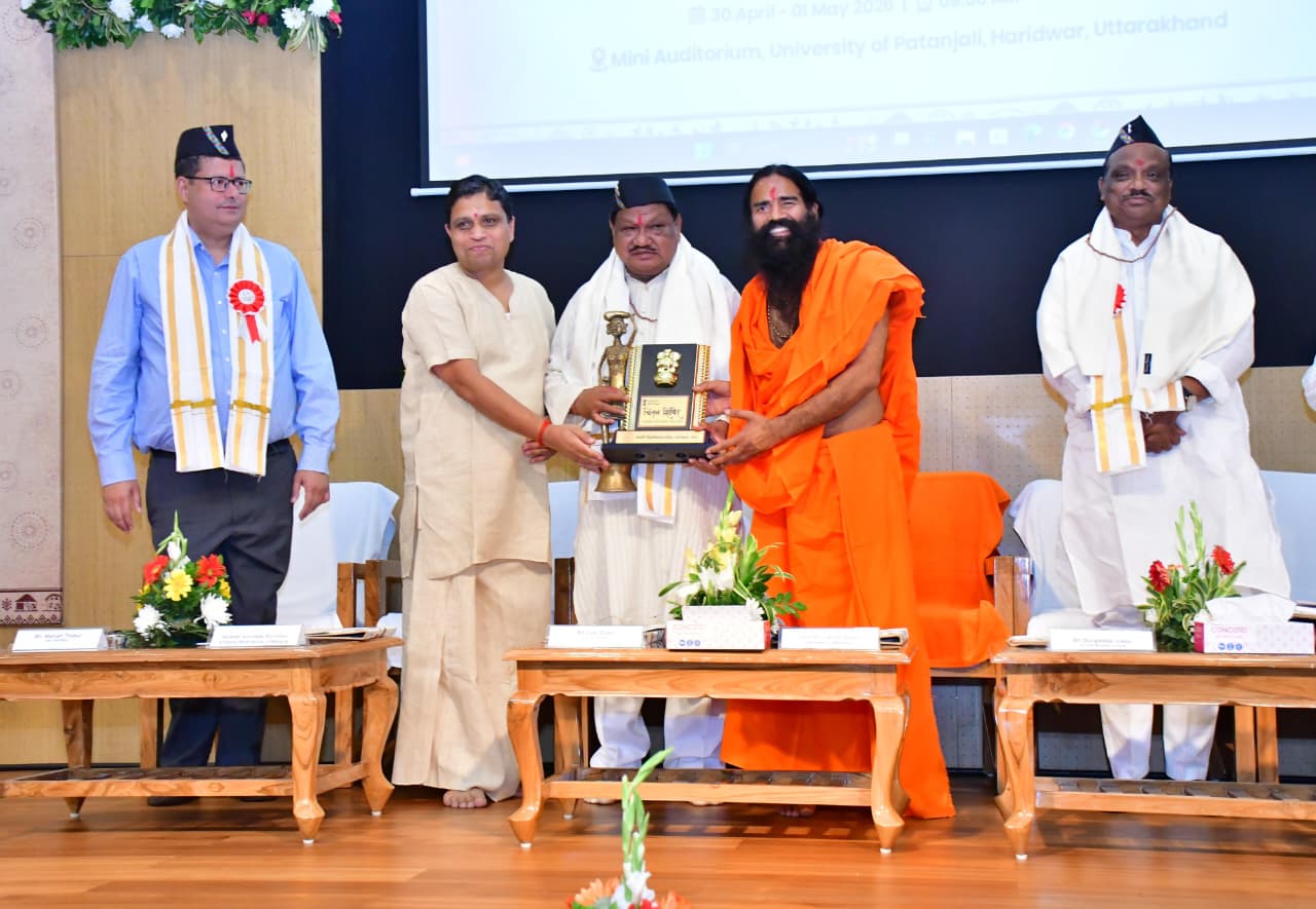 पतंजलि विश्वविद्यालय, हरिद्वार में ‘जनजातीय कार्य मंत्रालय, भारत सरकार’ के पदाधिकारियों का ‘चिंतन शिविर’ आयोजित